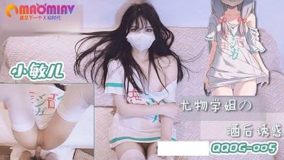 无码人妻AV一区二区三区96,高潮h玩具play失禁调教视频,尤物学姐的酒后诱惑 #小敏儿! 